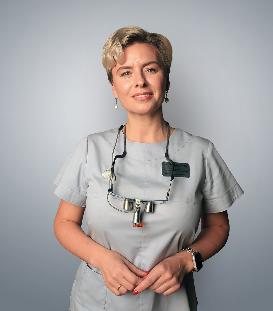 Копылова Анастасия Владимировна