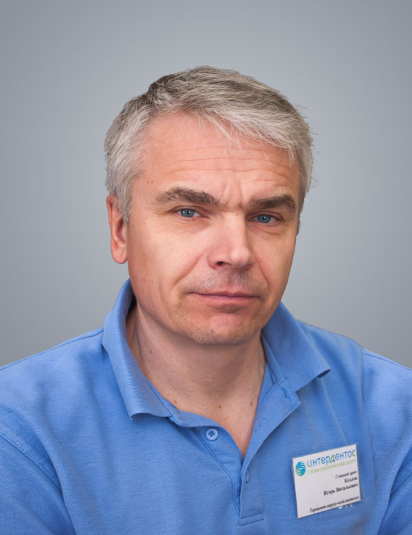 Козлов Игорь Витальевич