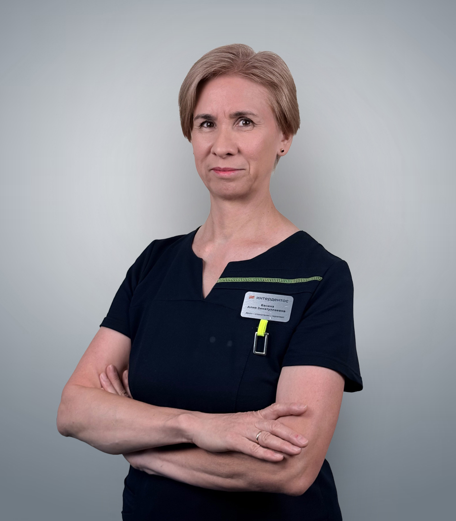Васина Алия Зинатуллаевна