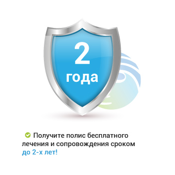 Бесплатное лечение и сопровождение (3).jpg Бесплатное лечение и сопровождение (3).jpg