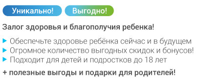 текст-2025---Ответственные-родители.jpg