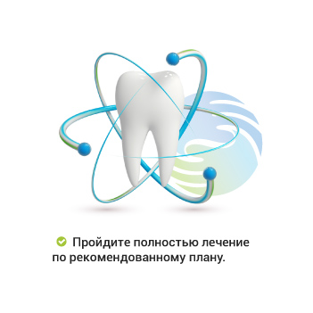 Бесплатное лечение и сопровождение (2).jpg Бесплатное лечение и сопровождение (2).jpg